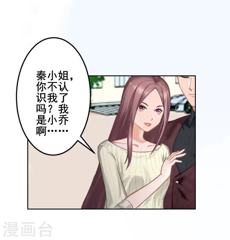 第2话 破产-第2话