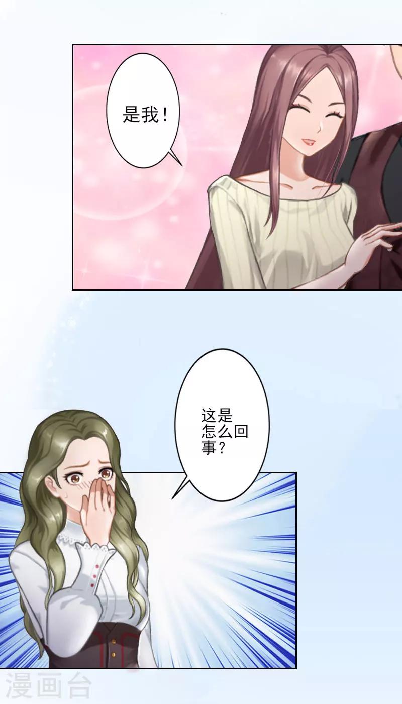 第2话 破产-第2话