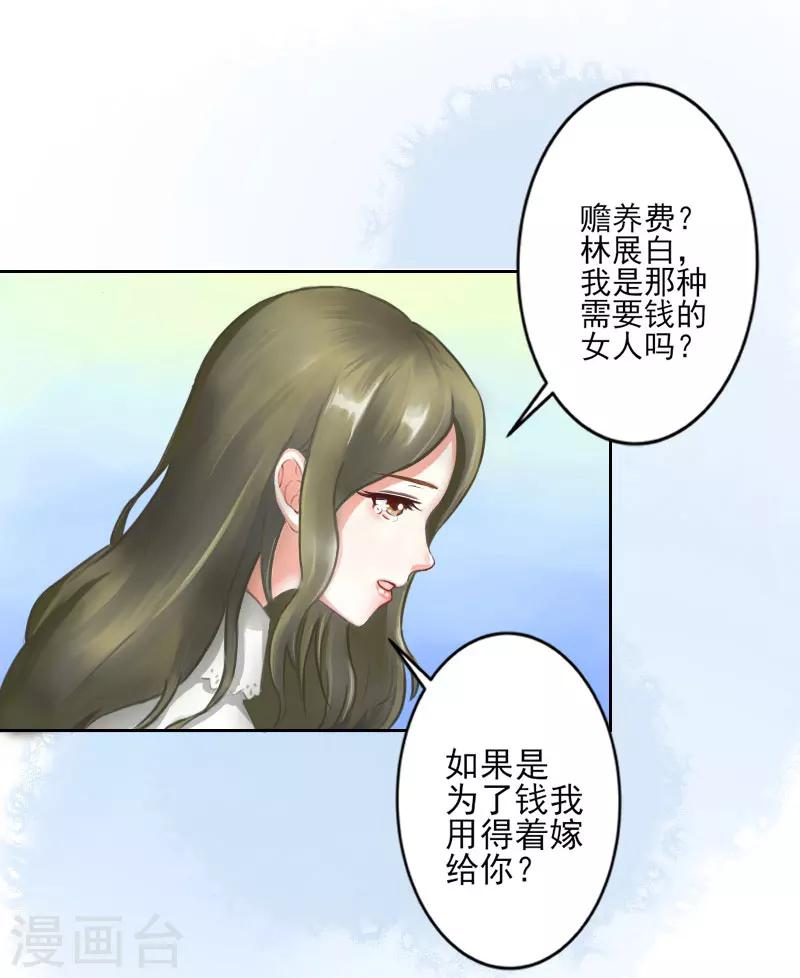第2话 破产-第2话