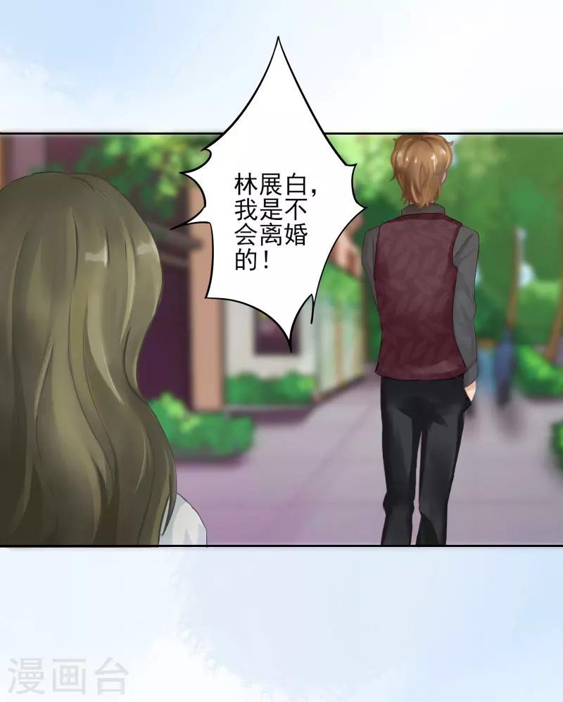 第2话 破产-第2话