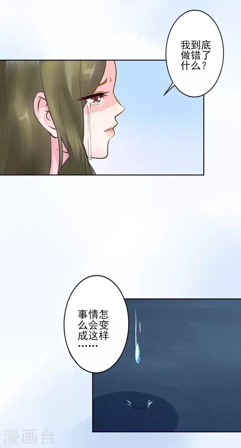 第2话 破产-第2话
