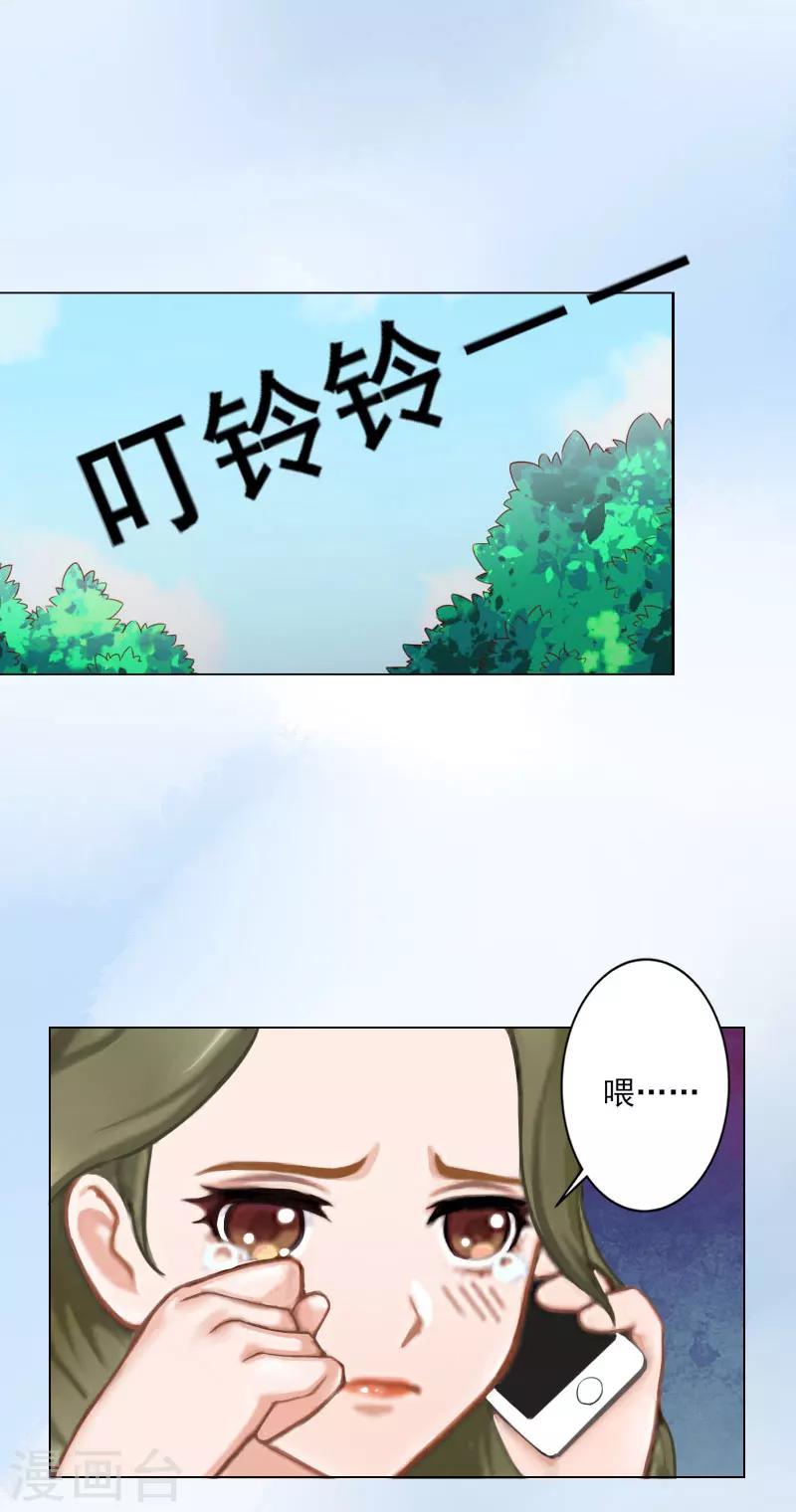 第2话 破产-第2话