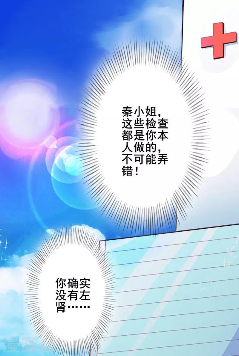 第2话 破产-第2话