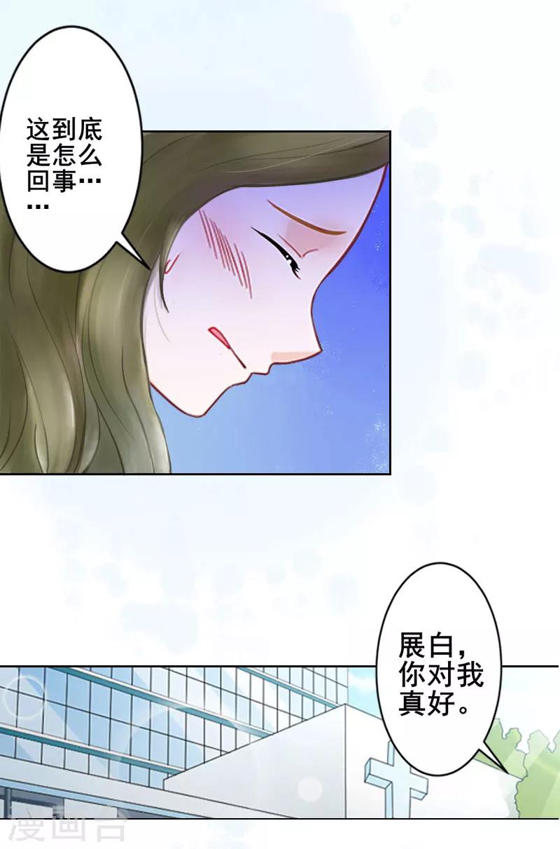 第2话 破产-第2话