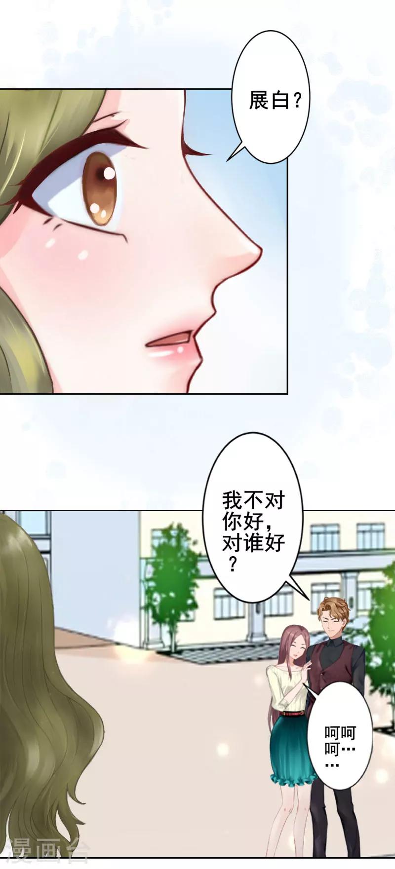 第2话 破产-第2话