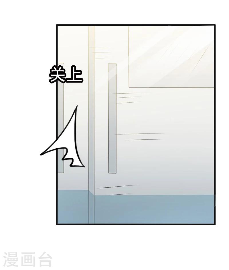 第12话 爸妈，怎么办？-第12话