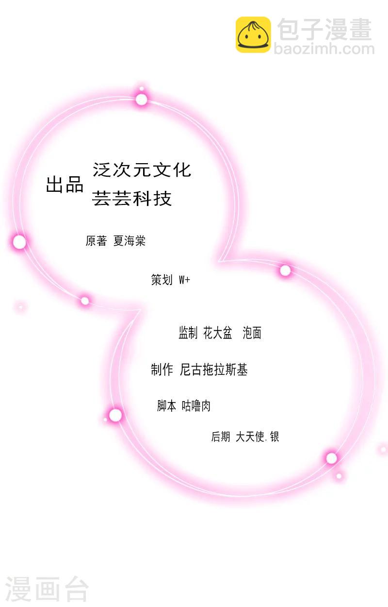 第12话 爸妈，怎么办？-第12话