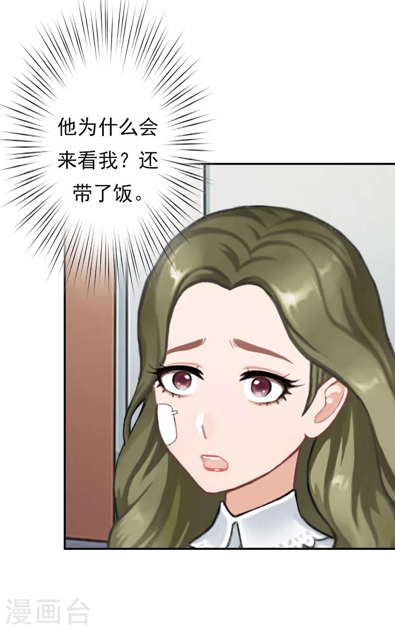 第12话 爸妈，怎么办？-第12话