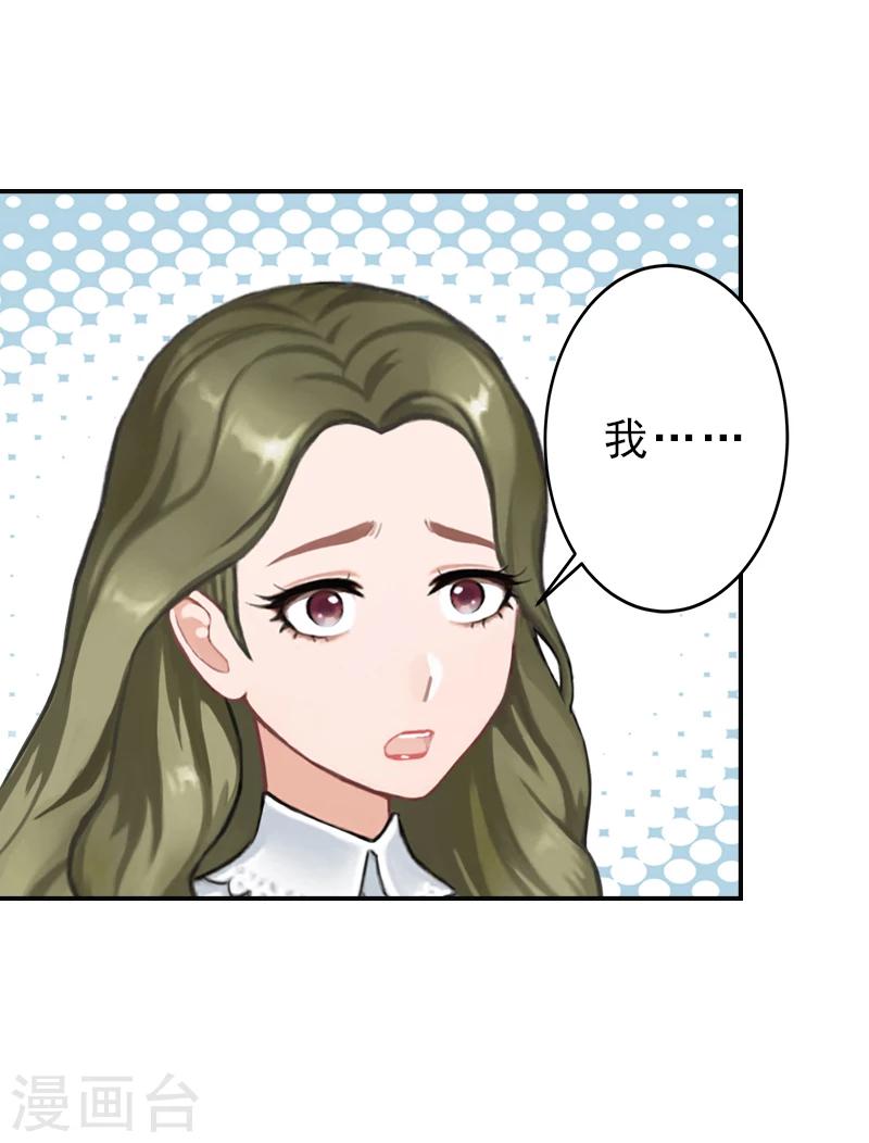 第14话 报复秦家-第14话