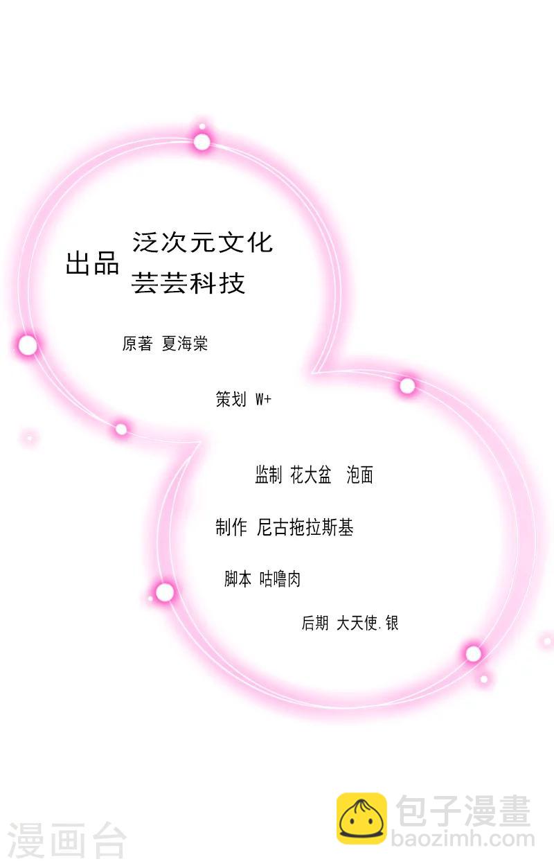 第14话 报复秦家-第14话