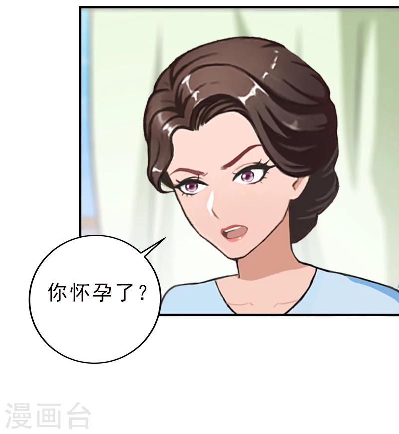 第14话 报复秦家-第14话