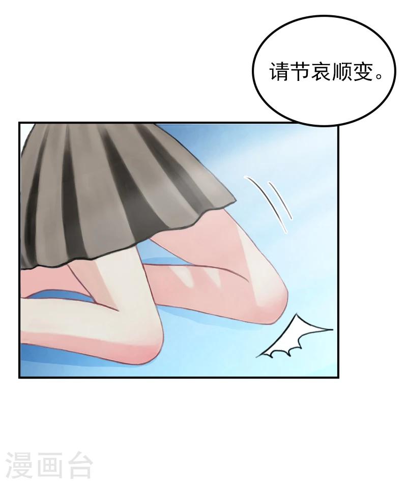 第16话 我们之间两清了！-第16话