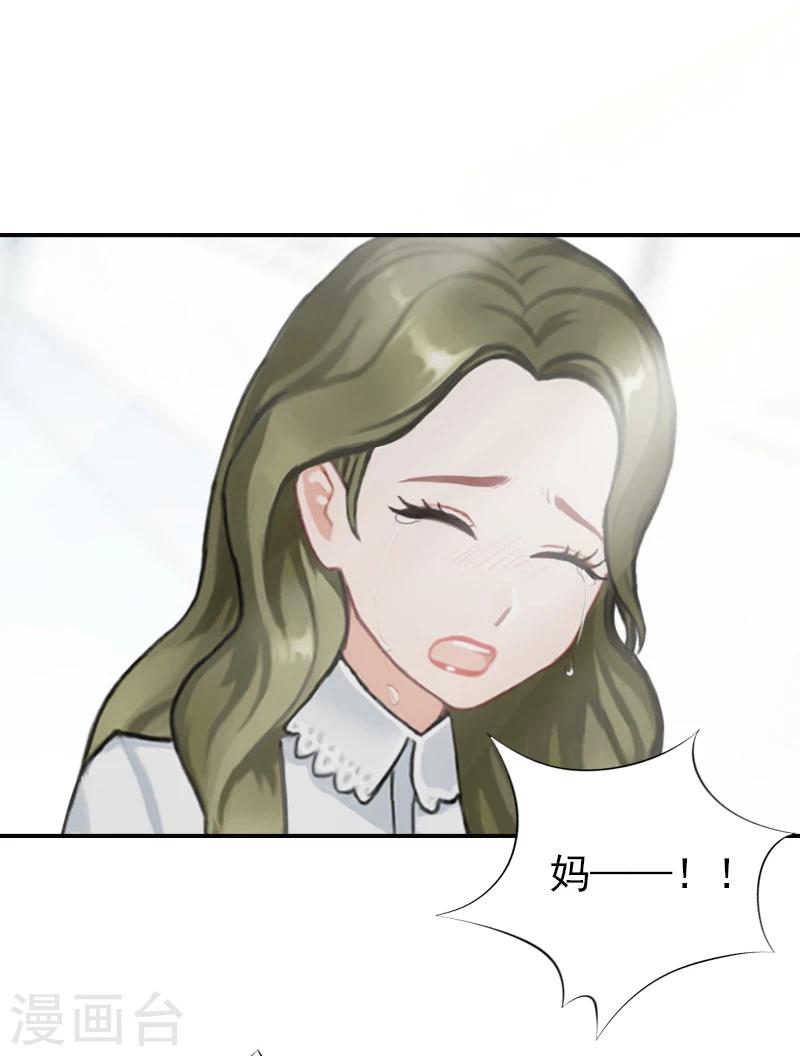 第16话 我们之间两清了！-第16话