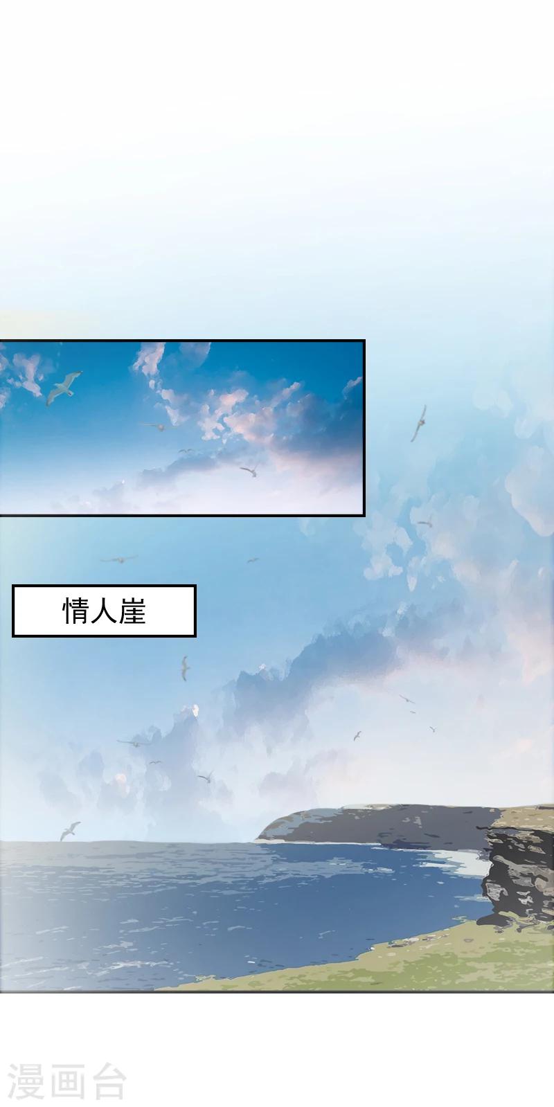 第16话 我们之间两清了！-第16话