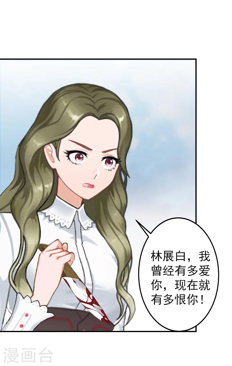 第16话 我们之间两清了！-第16话