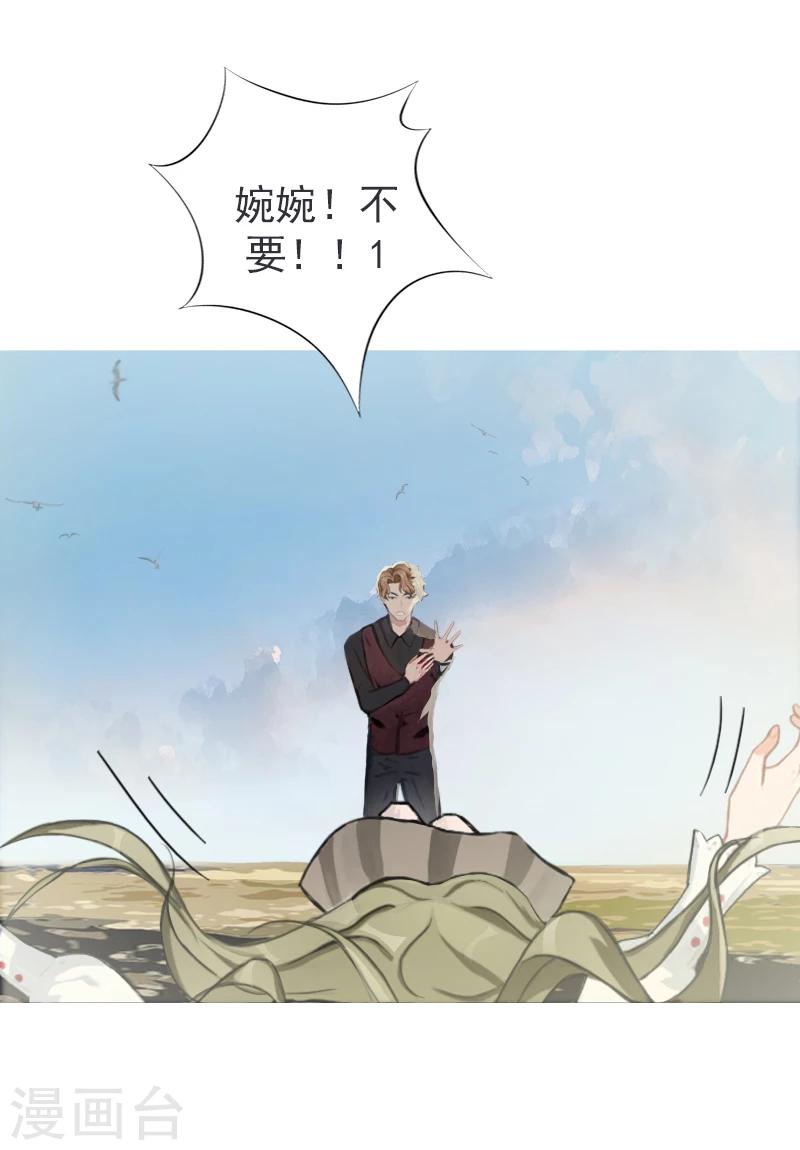 第16话 我们之间两清了！-第16话