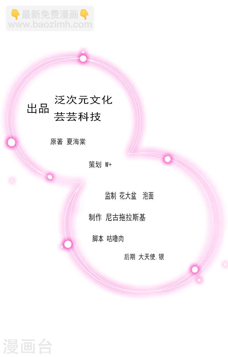 第18话 活要见人，死要见尸-第18话