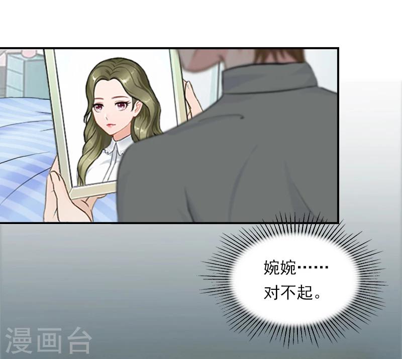 第18话 活要见人，死要见尸-第18话