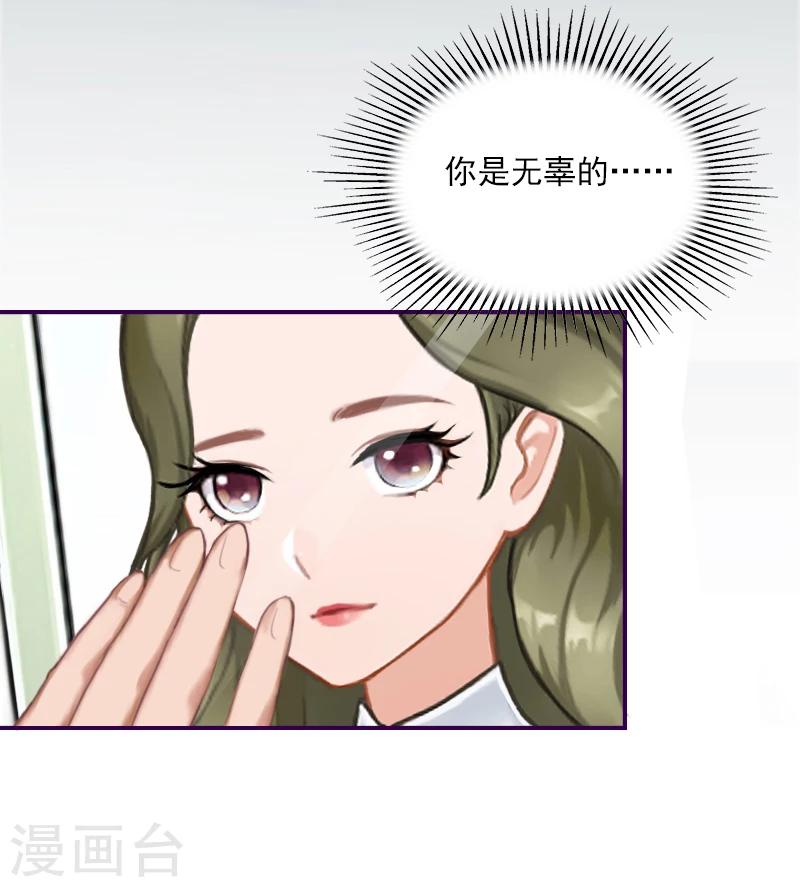 第18话 活要见人，死要见尸-第18话