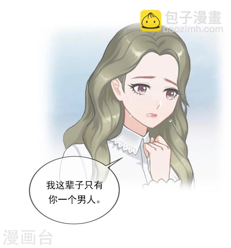 第18话 活要见人，死要见尸-第18话