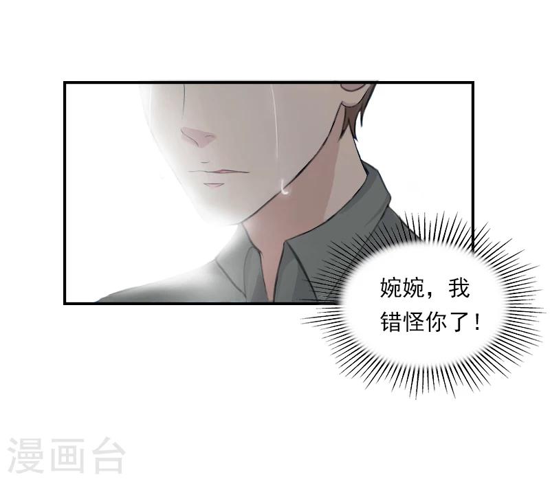 第18话 活要见人，死要见尸-第18话