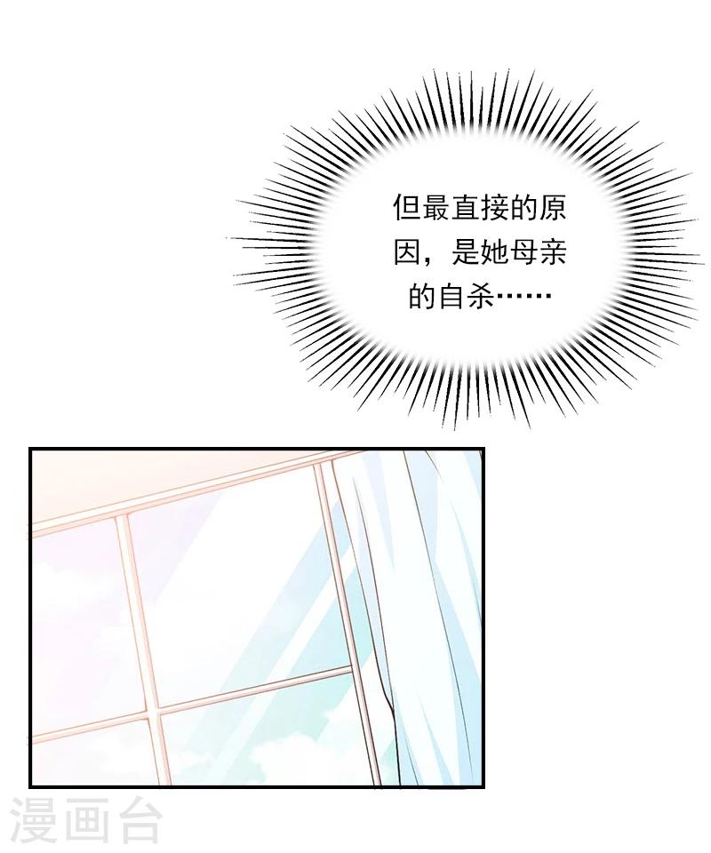 第18话 活要见人，死要见尸-第18话
