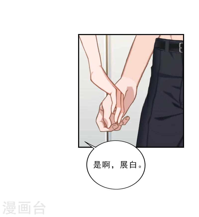 第18话 活要见人，死要见尸-第18话