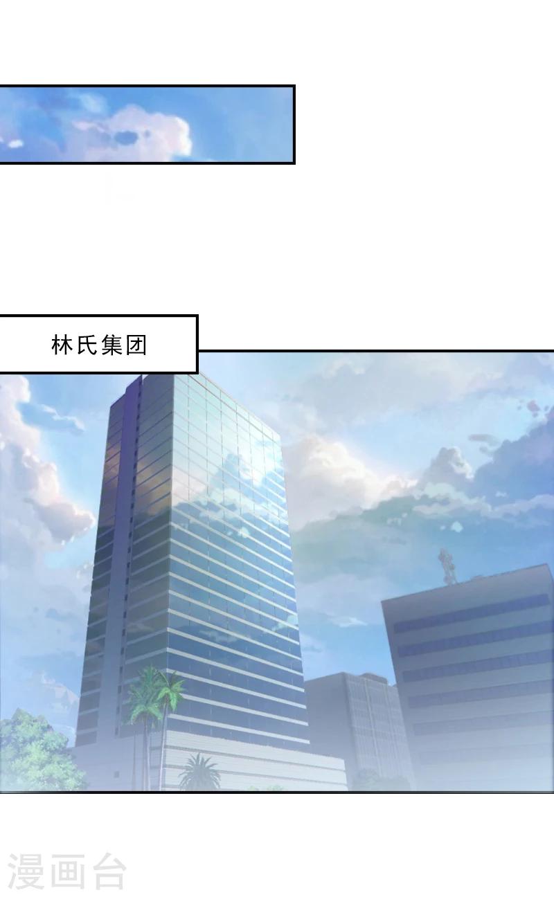 第20话 继续追查-第20话
