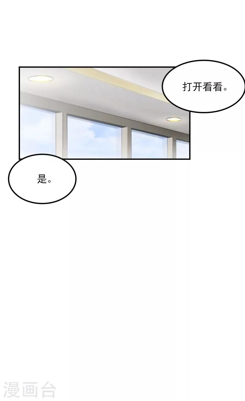 第22话 深入-第22话