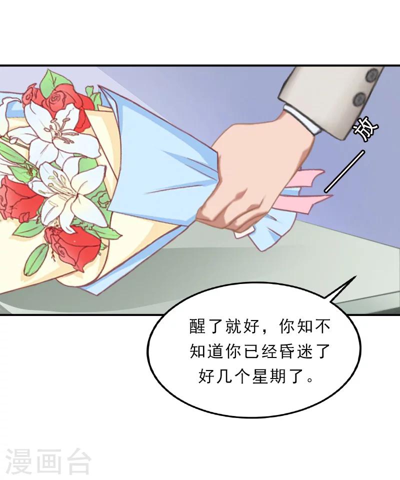 第24话 没有什么留念的了-第24话