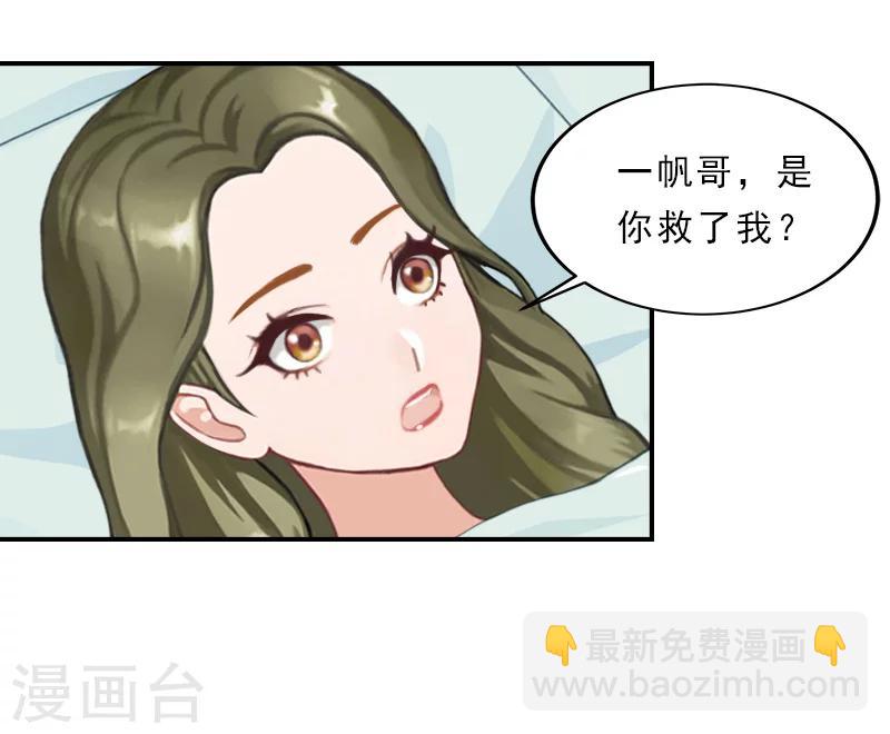 第24话 没有什么留念的了-第24话