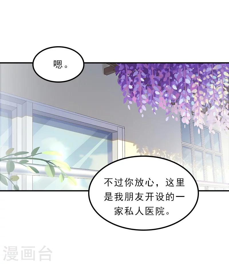 第24话 没有什么留念的了-第24话