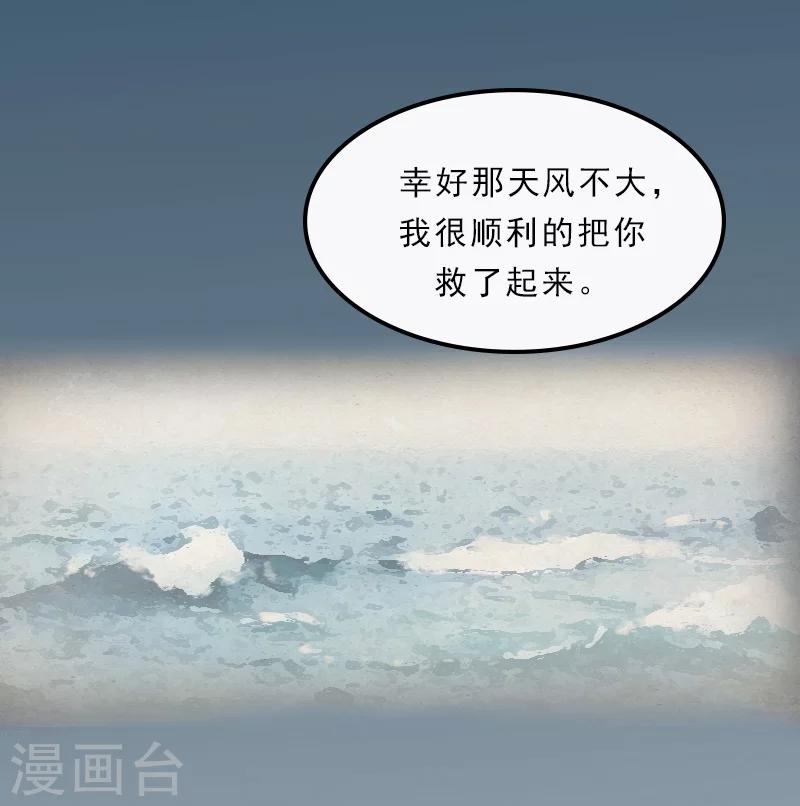 第24话 没有什么留念的了-第24话