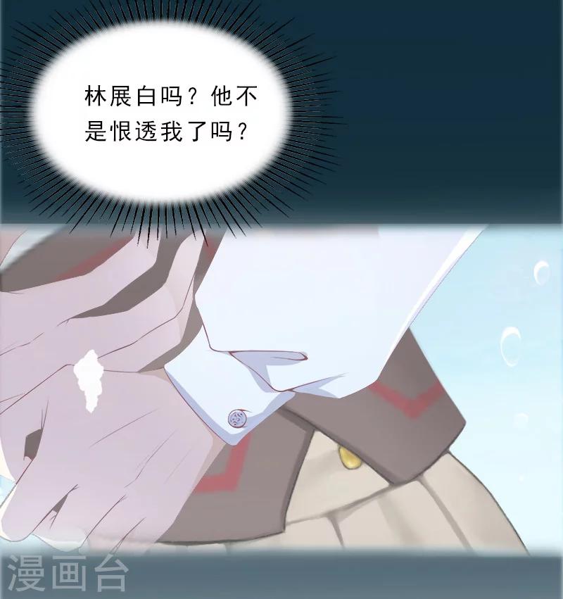 第24话 没有什么留念的了-第24话