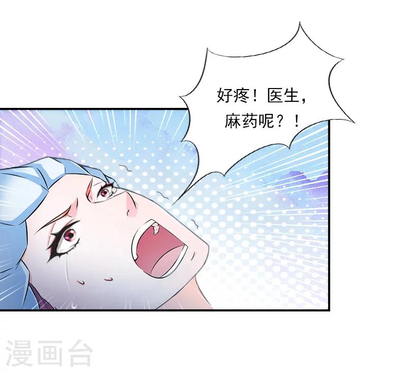 第28话 病变-第28话