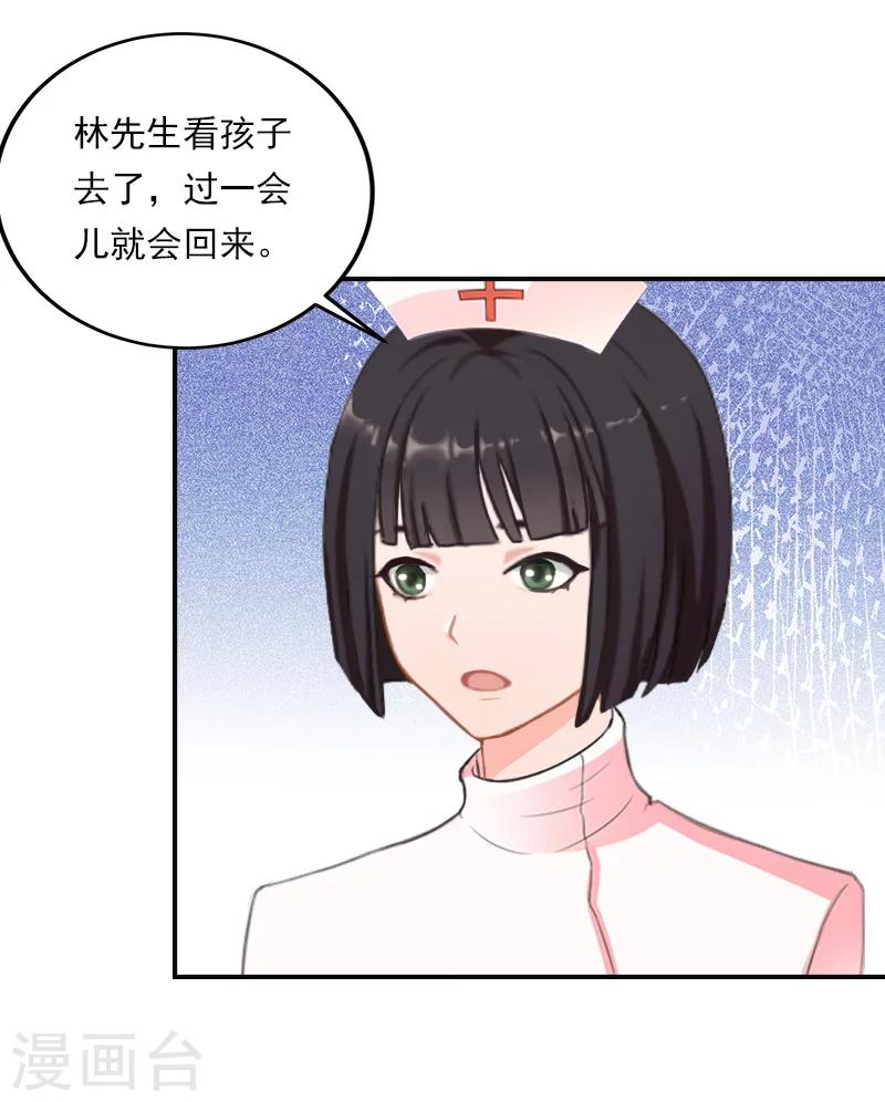 第28话 病变-第28话