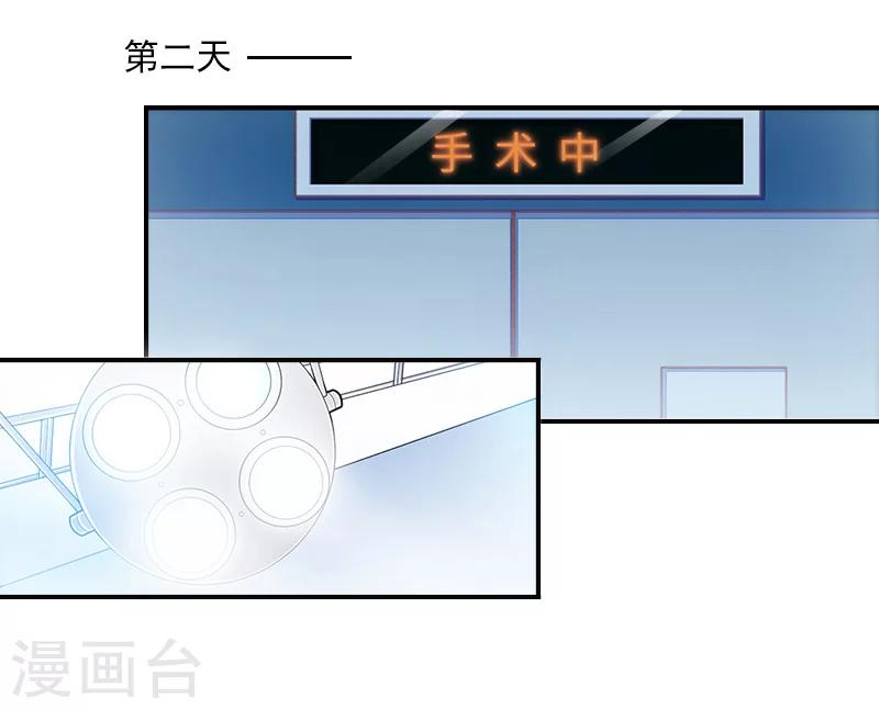 第28话 病变-第28话