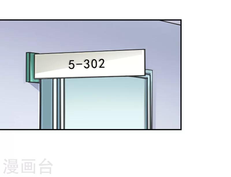 第30话 孩子已经死了-第30话
