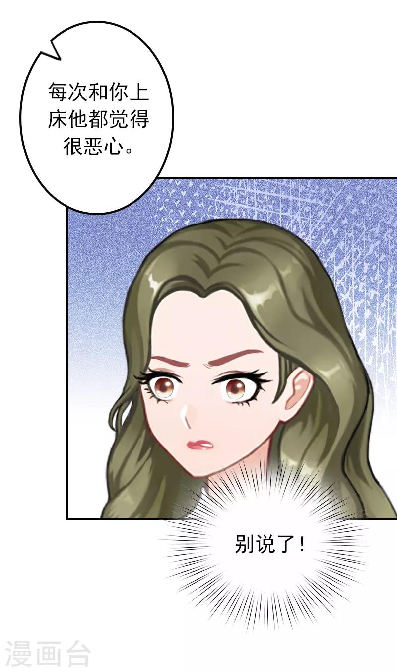 第4话 你在干什么！-第4话