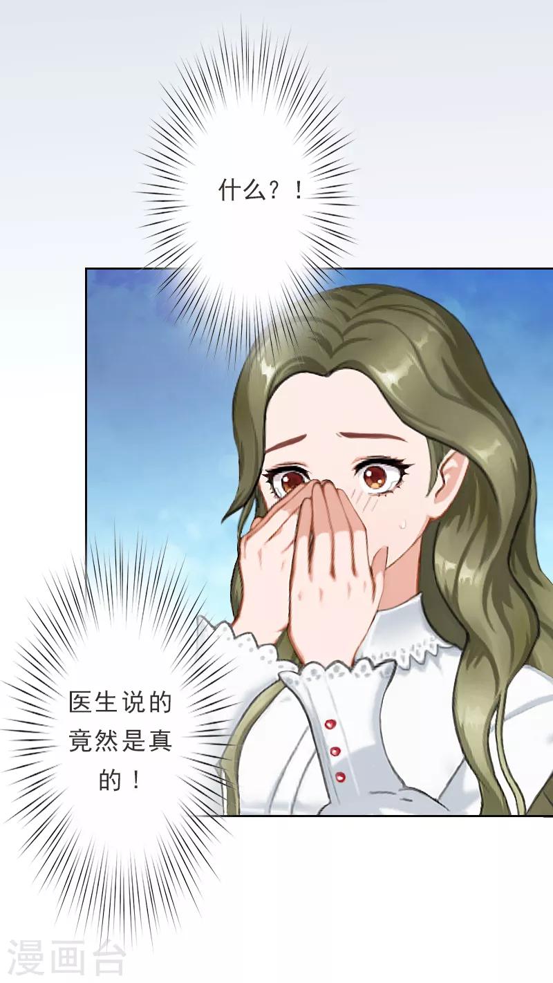 第4话 你在干什么！-第4话
