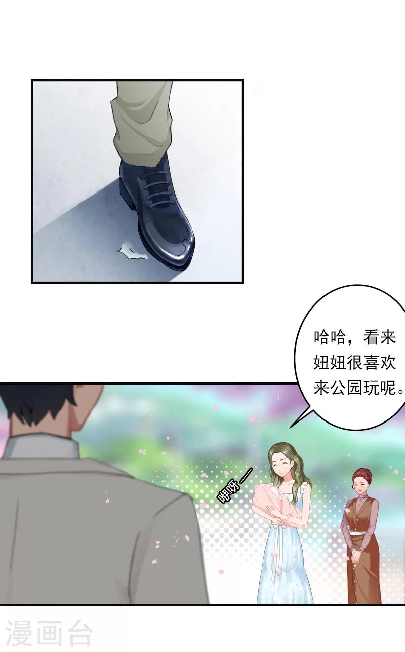 第34话 回去-第34话