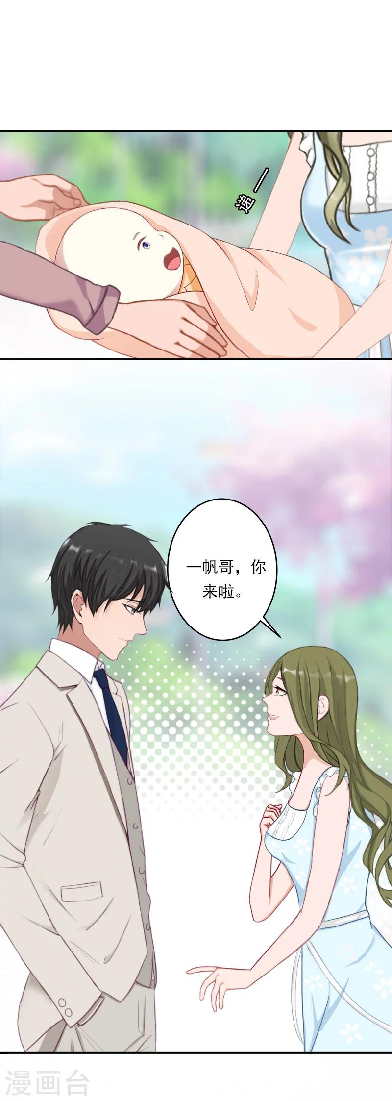 第34话 回去-第34话