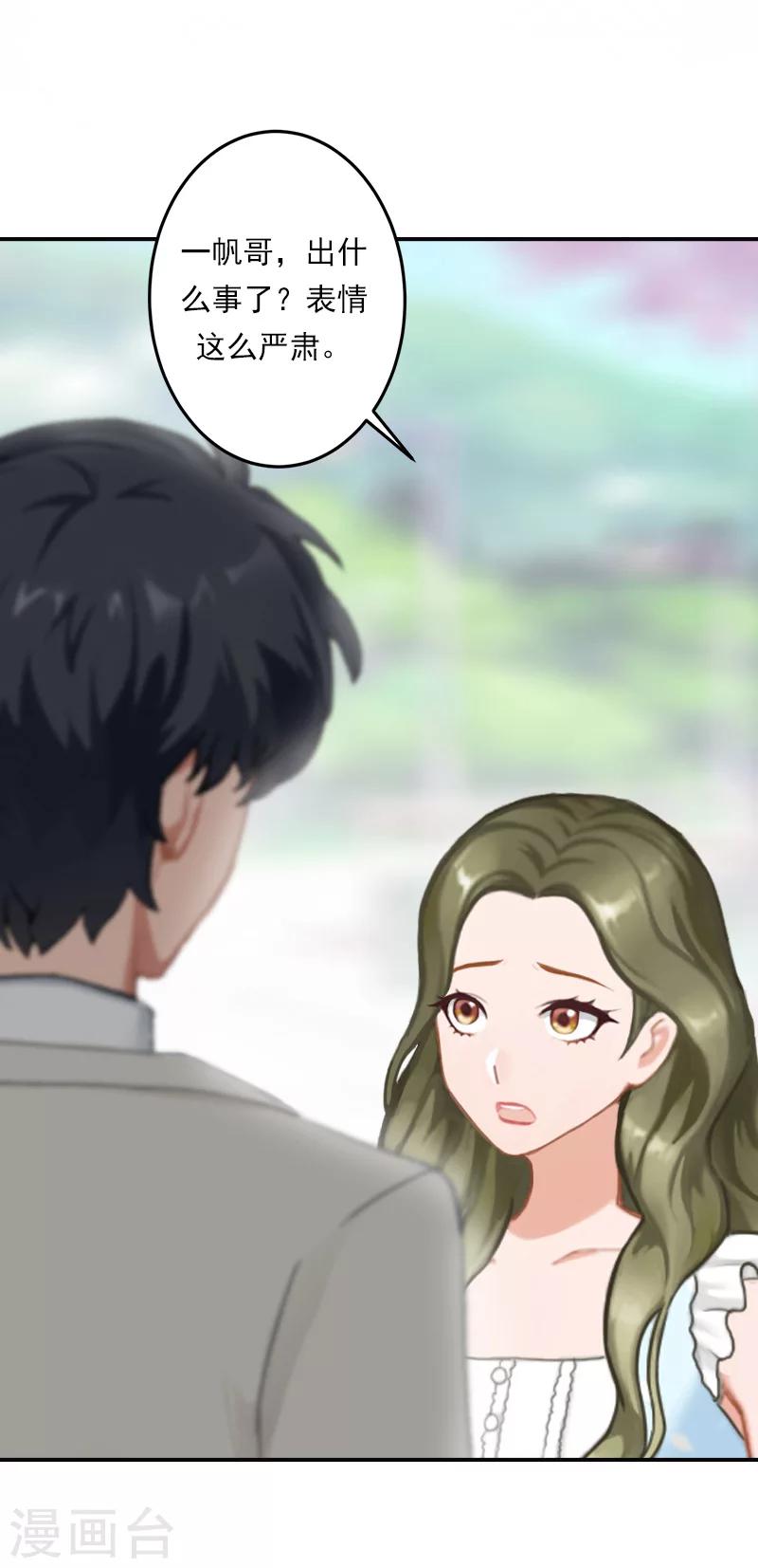第34话 回去-第34话