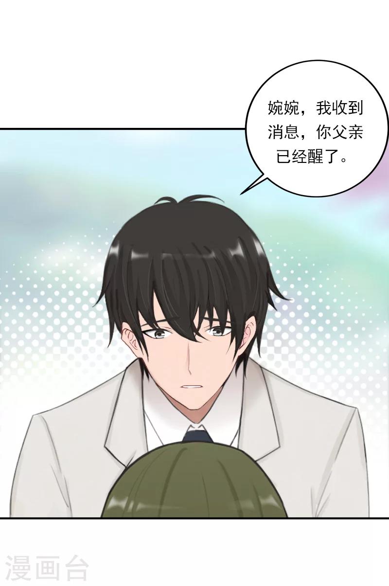 第34话 回去-第34话