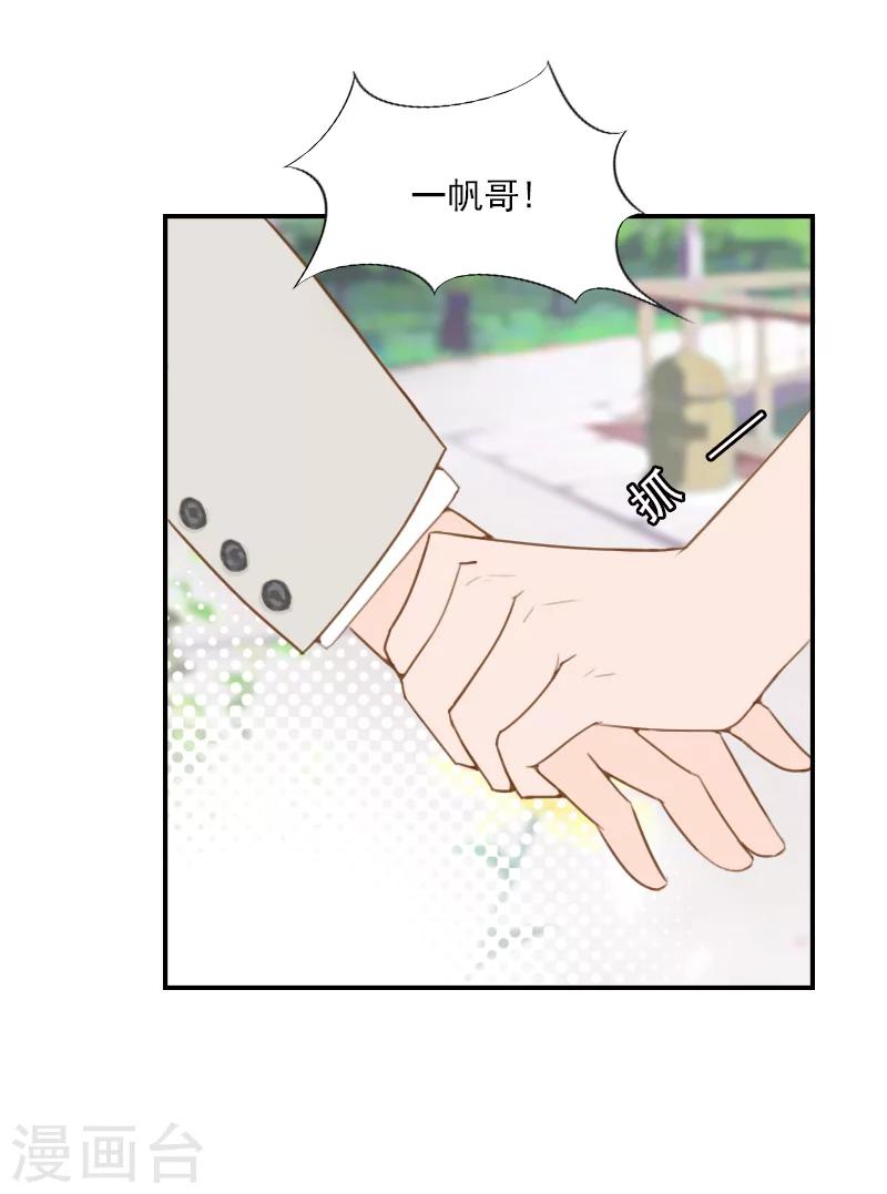 第34话 回去-第34话
