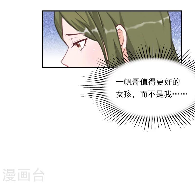 第34话 回去-第34话