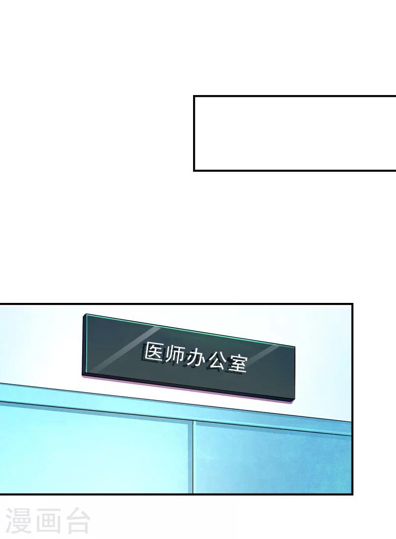 第34话 回去-第34话