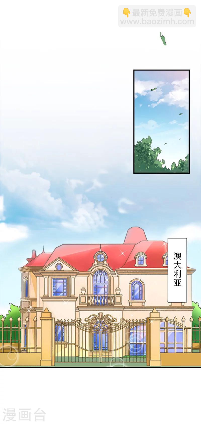 第34话 回去-第34话