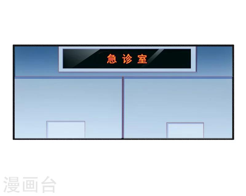 第38话 高烧-第38话