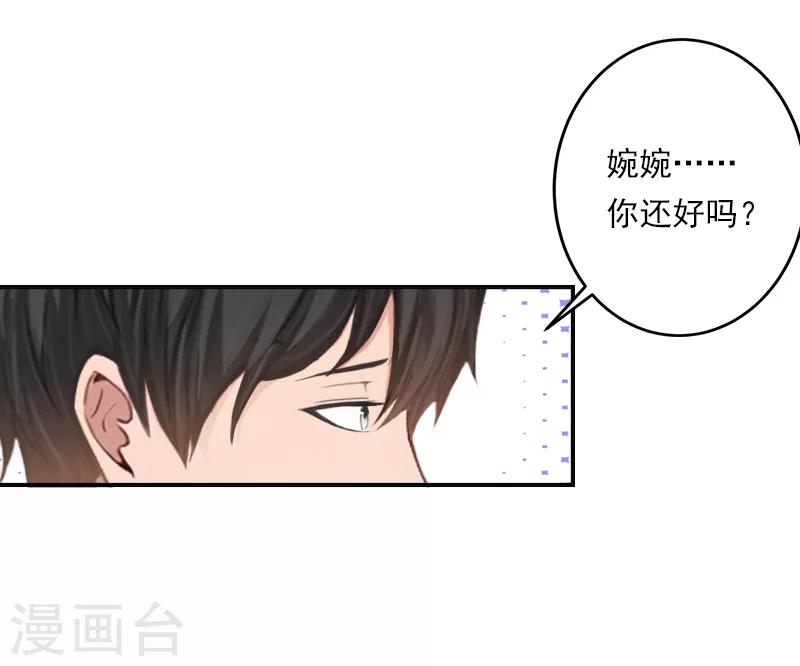 第38话 高烧-第38话